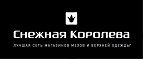 Скидки до 40% на коллекцию Весна-Лето 17! - Тевриз