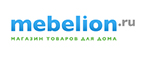 Скидка 500 рублей на всю продукцию при вводе промокода! - Тевриз