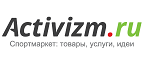 Скидки до 30% на чемоданы, сумки и рюкзаки! - Тевриз