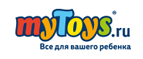 Подарок за покупку куклы Монстер Хай




 - Тевриз